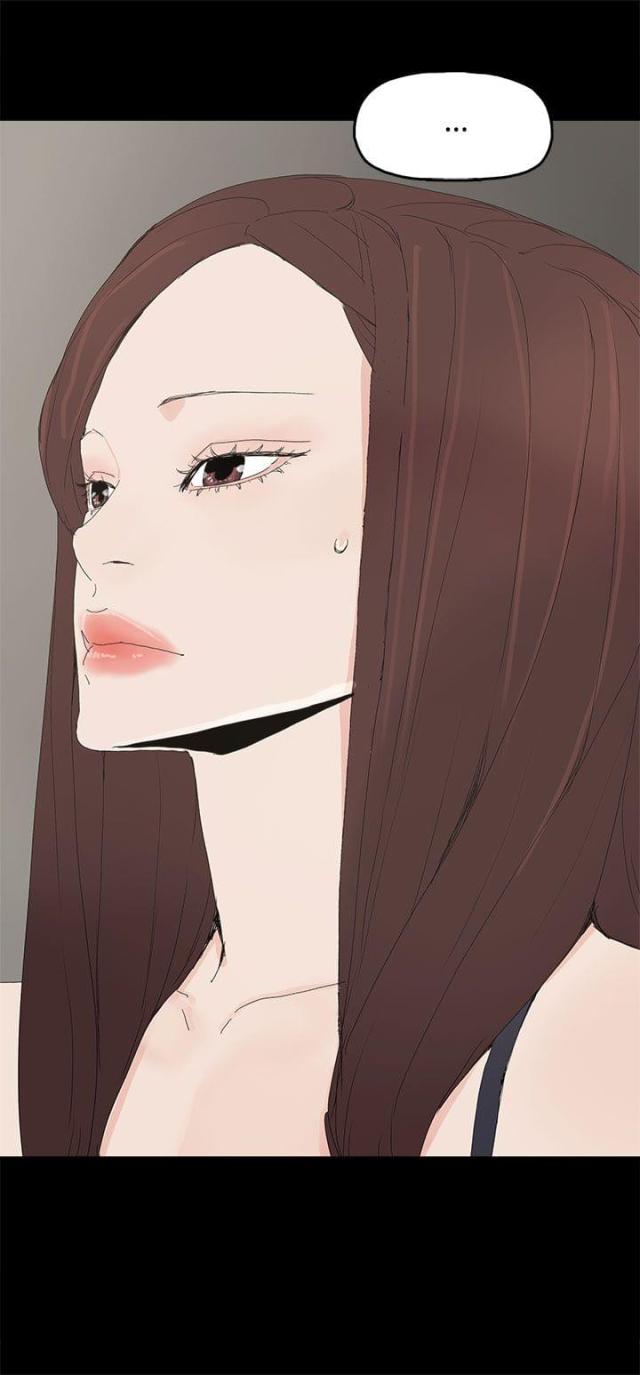 妻子的秘密旺漫画,第42话2图