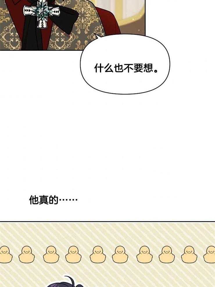 童话小兔子漫画,第45章：为你做的8图