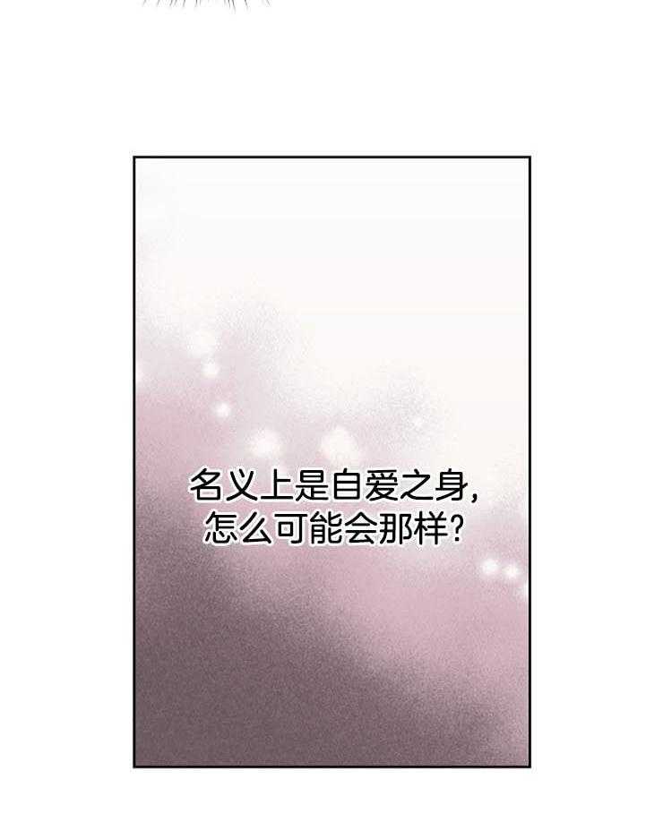 童话之兔子少爷漫画漫画,第17章：让他试菜7图