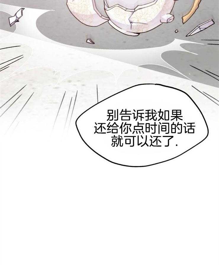 钢琴协奏曲黄河音乐鉴赏漫画,第12章：劝说8图