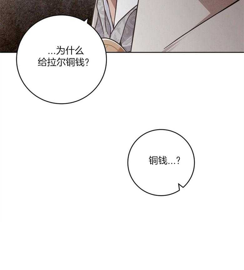 圣诞节的诅咒漫画全集解说漫画,第2章：我回来了7图