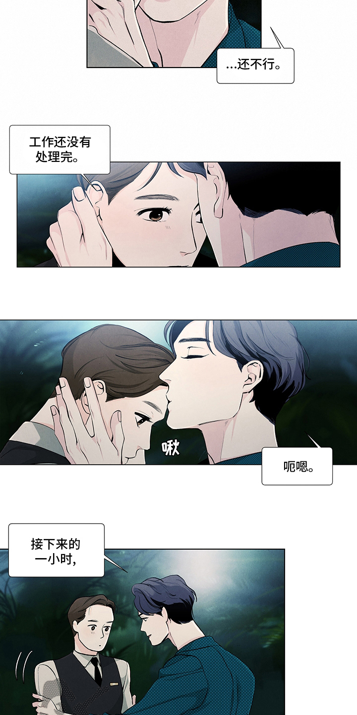 猫的归宿漫画漫画,第12话7图