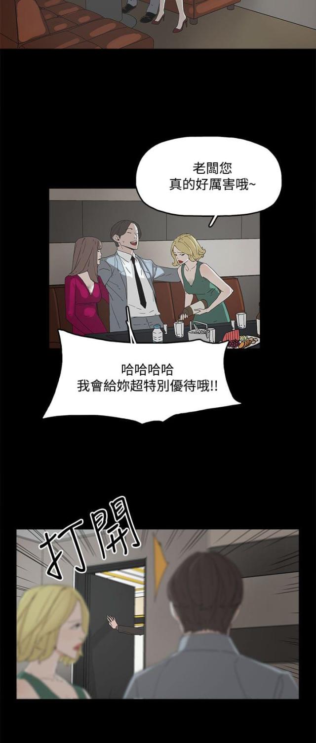 妻子的秘密漫画免费阅读下拉版漫画,第17话4图