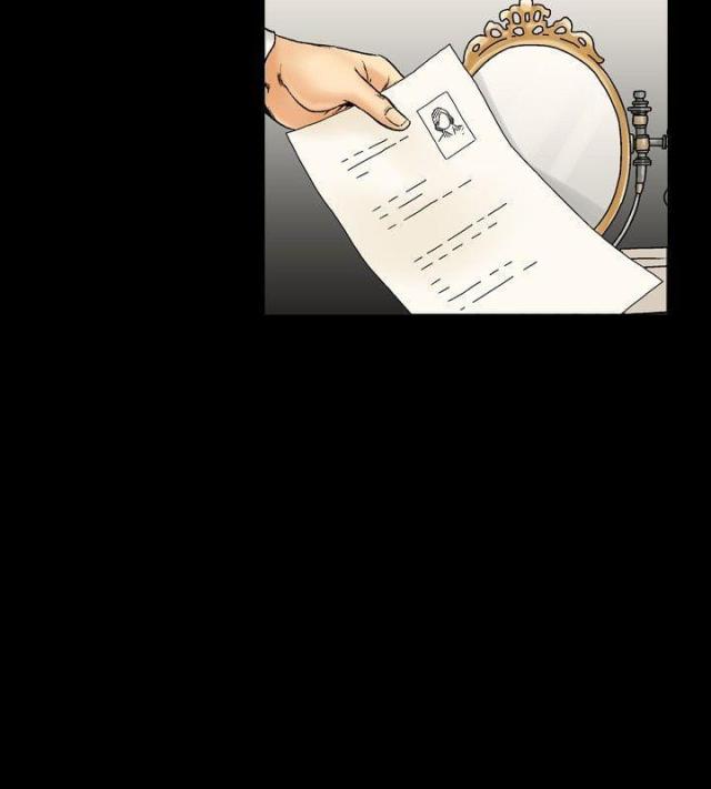 出轨漫画漫画,第3话4图