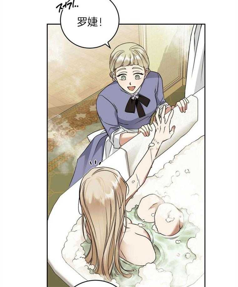钢琴协奏曲漫画漫画,第37章：收礼物1图