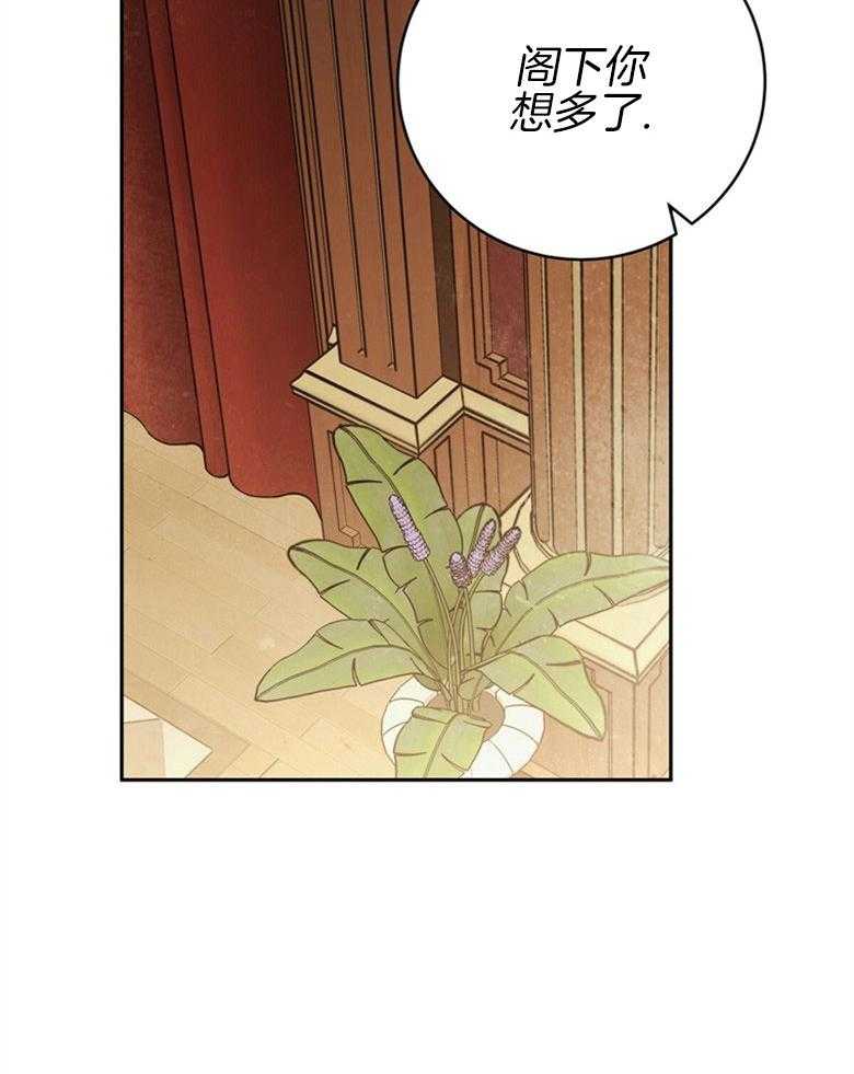 驱魔者漫画漫画,第1章：失败的人生7图