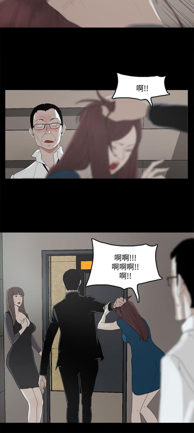 妻子的秘密漫画免费阅读下拉版漫画,第4话2图