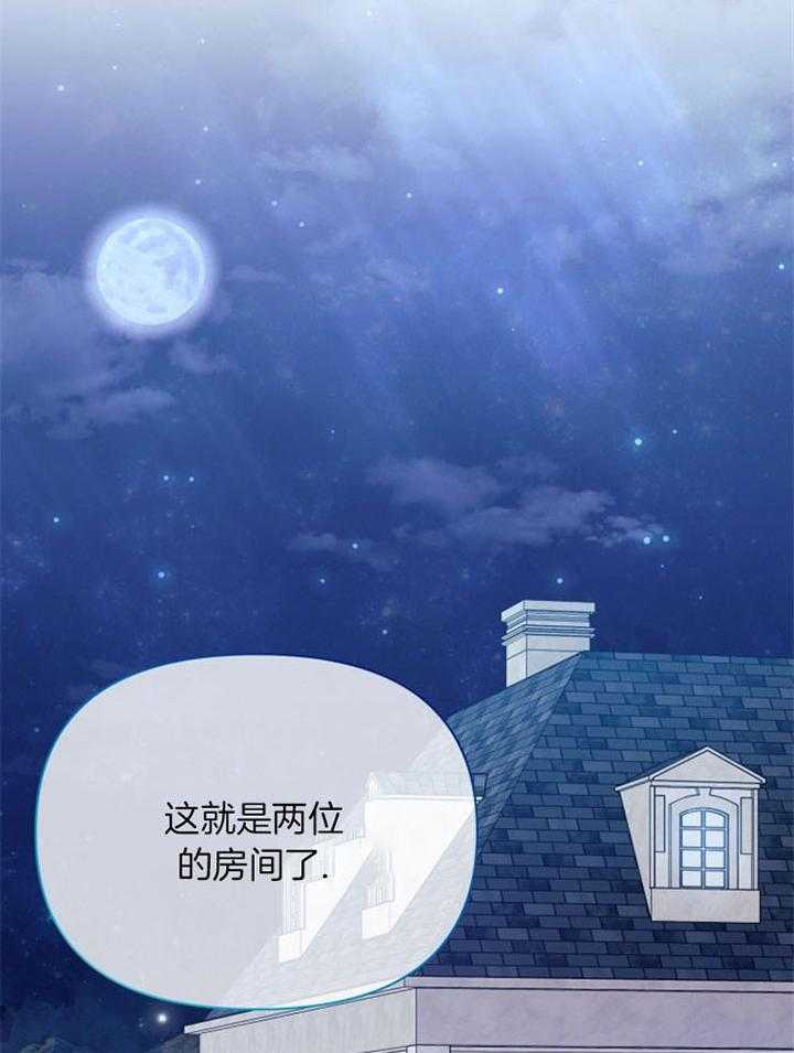地下城热恋漫画漫画,第10章：害怕打雷5图
