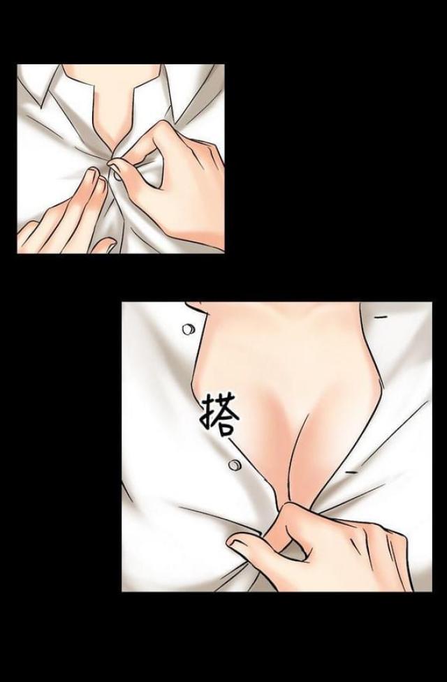 出轨漫画漫画,第18话3图