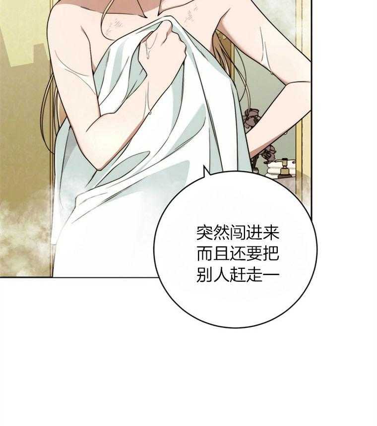 钢琴协奏曲梁祝完整版黄志芳漫画,第30章：生日8图