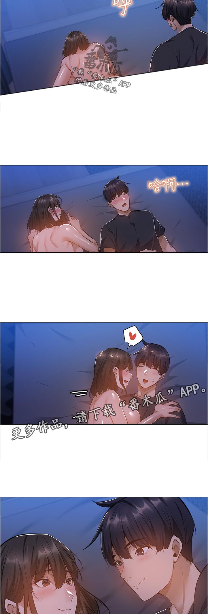 冰上画画的图片漫画,第8章：莫名其妙4图