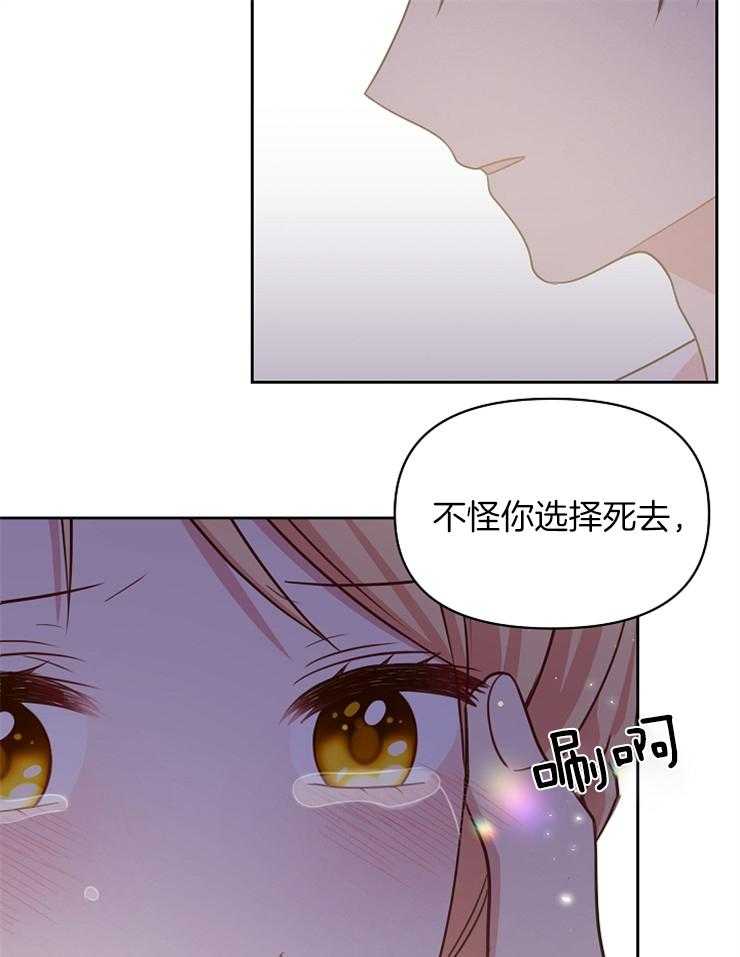 不良女房客漫画漫画,第7章：间谍：安稳平静5图