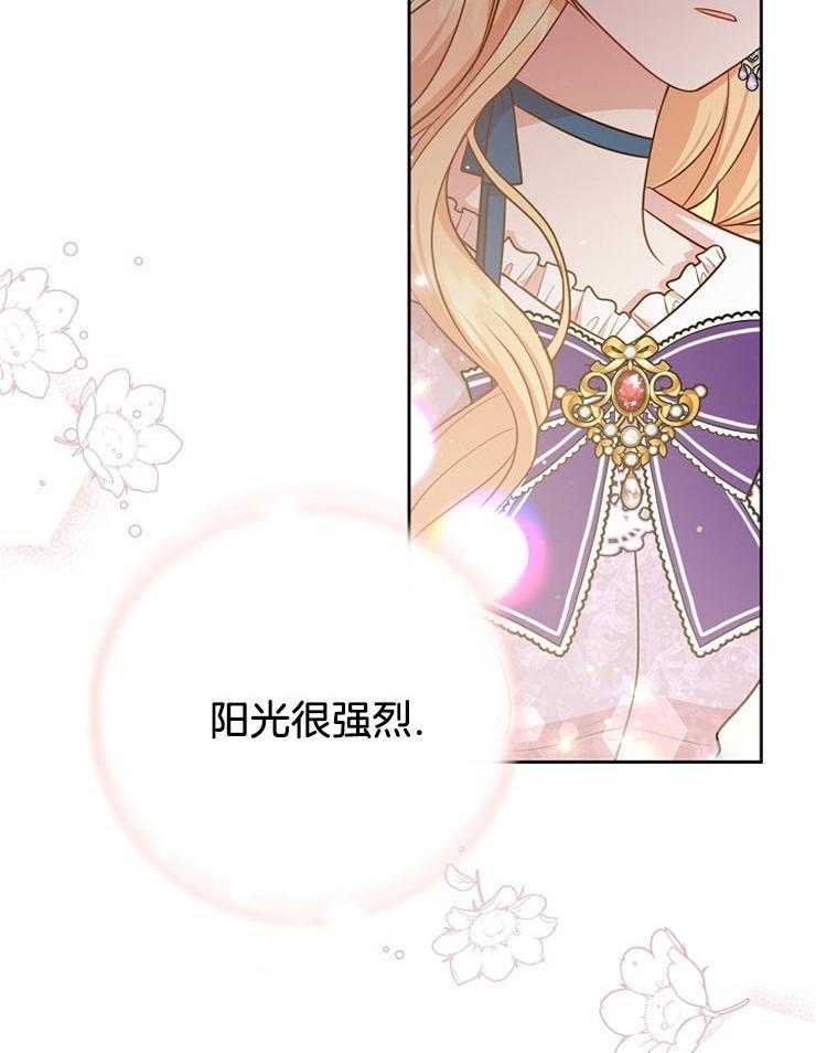 地下城热恋漫画免费观看漫画,第5章：建议5图