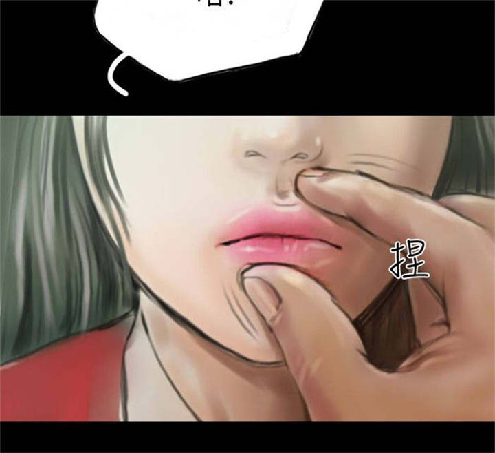 平行坠落完结了吗漫画,第73话4图