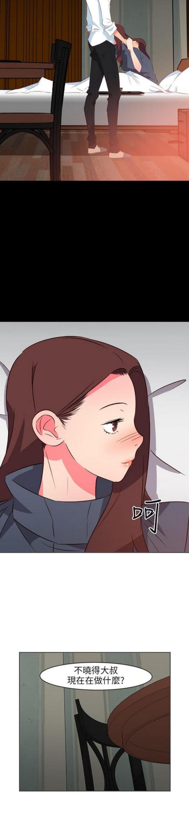私刑刺客漫画漫画,第5章：觐见世子3图