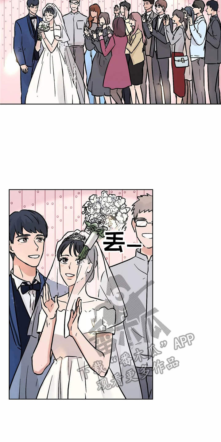 原野爱李漫画漫画,第4话3图