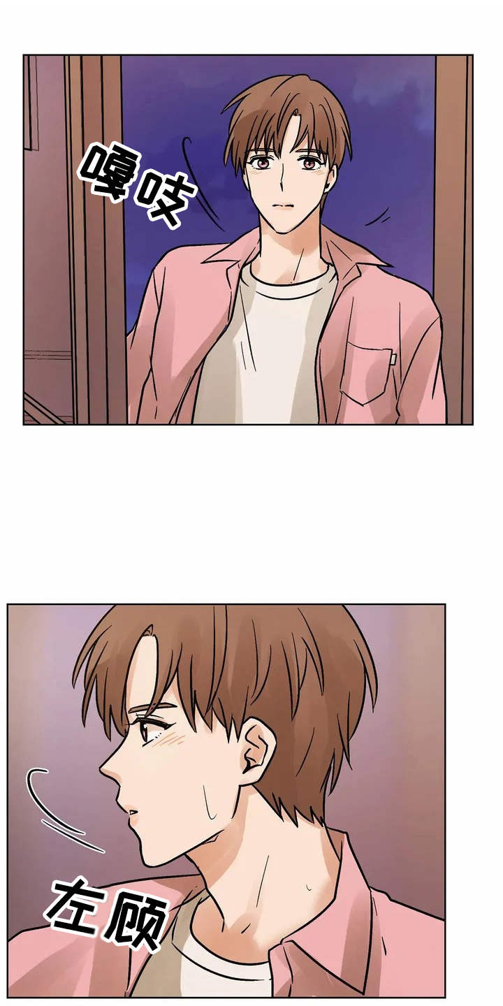 玩家生存指南漫画漫画,第29章：成不了绅士1图