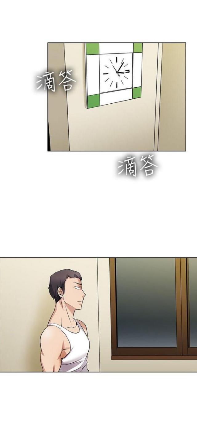 同居漫画讲的什么漫画,第22话3图