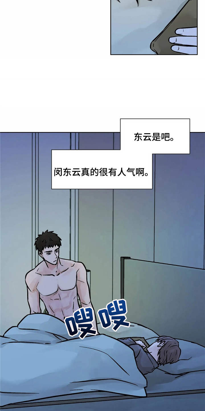 阴魂不散漫画漫画,第1话1图