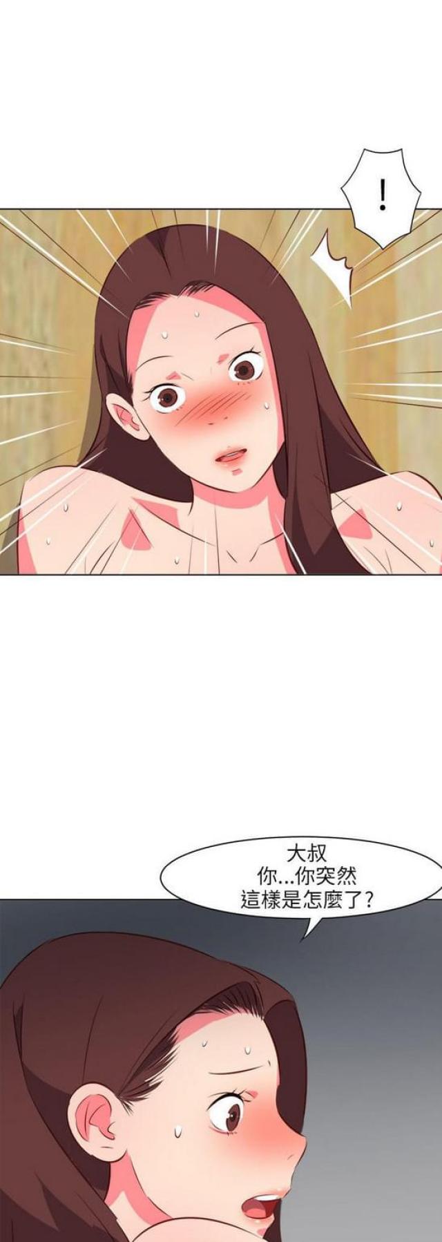 禁锢漫画漫画,第23章：理由3图
