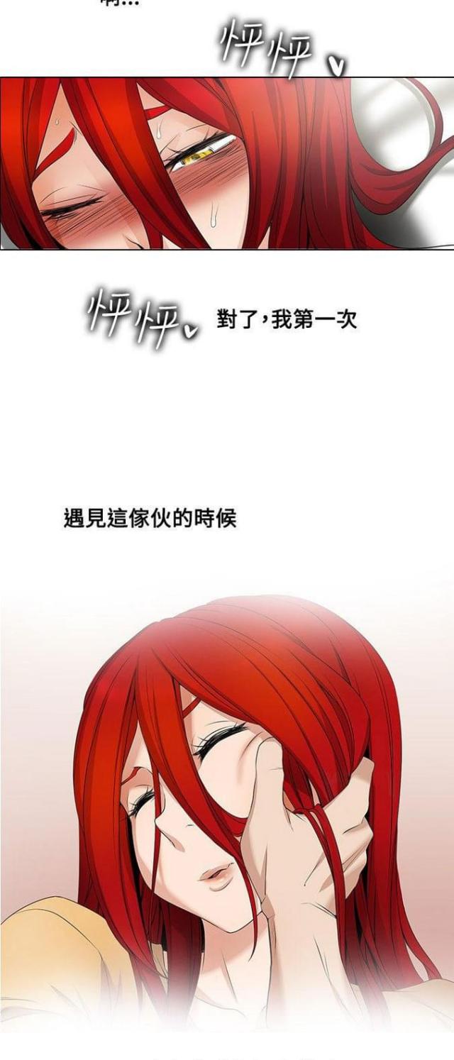同居漫画漫画,第35话4图