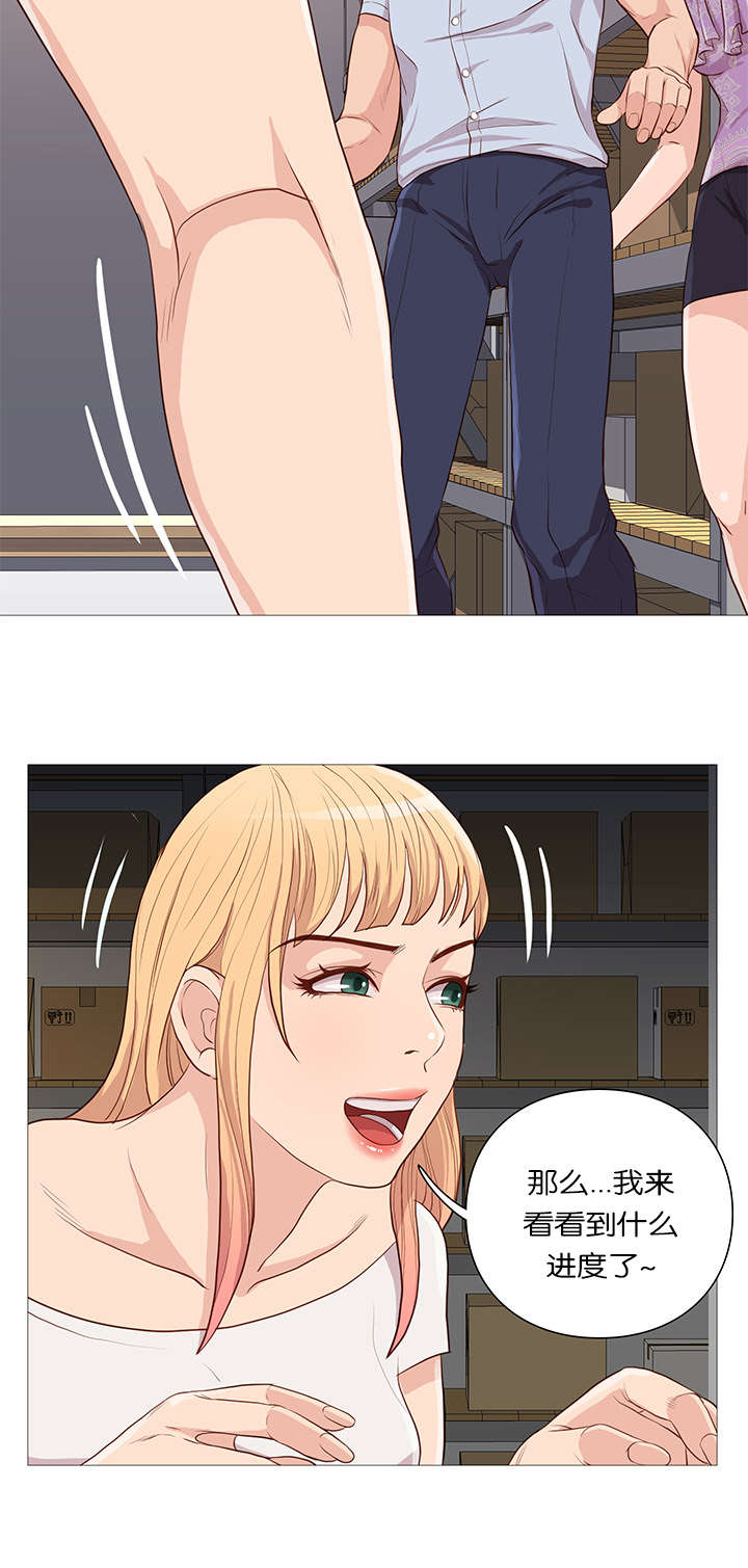 恶魔漫画漫画,第17话1图