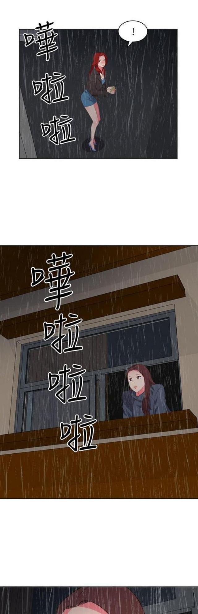 蓝天航班漫画漫画,第4章：损友1图