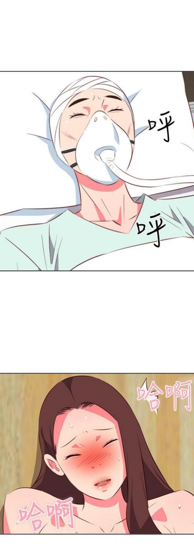 私刑刺客漫画第七话漫画,第10章：相思3图