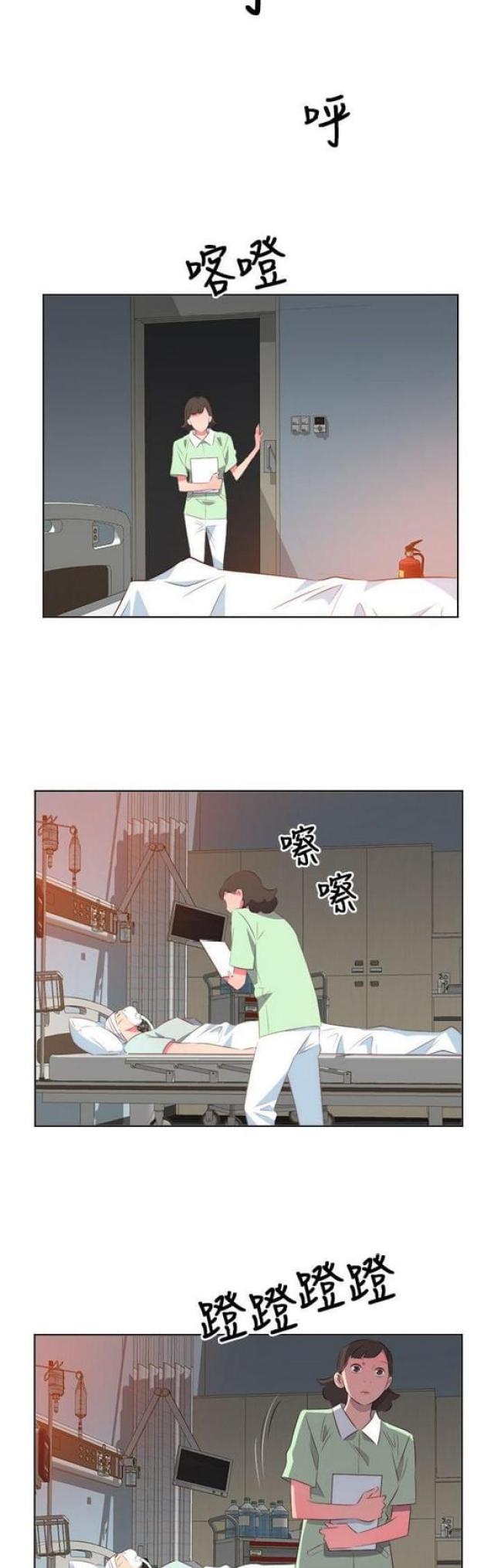 私刑刺客动漫推荐漫画,第11章：衷心3图