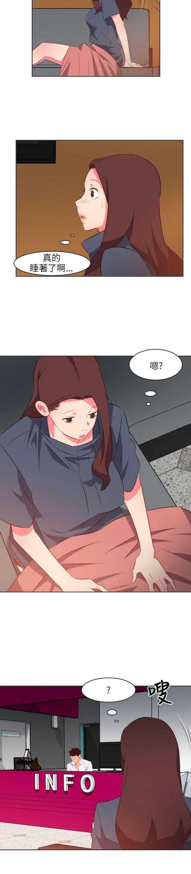蓝天航班漫画漫画,第8章：进局子2图