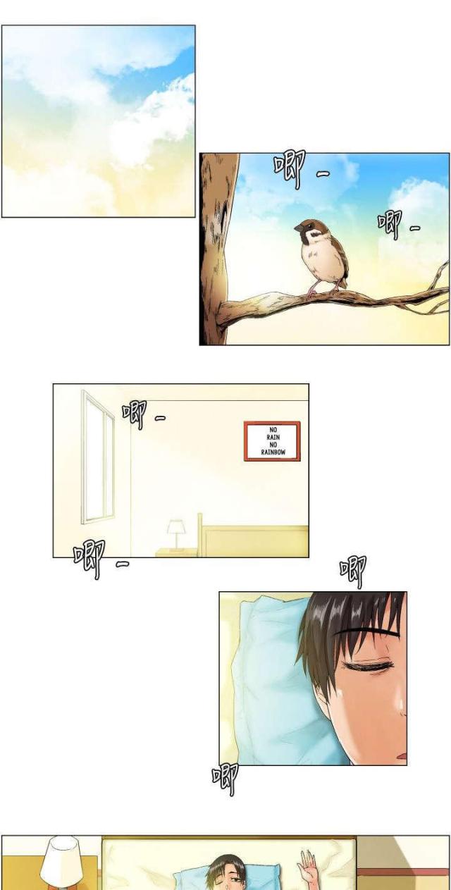 平行坠落漫画漫画,第80话3图