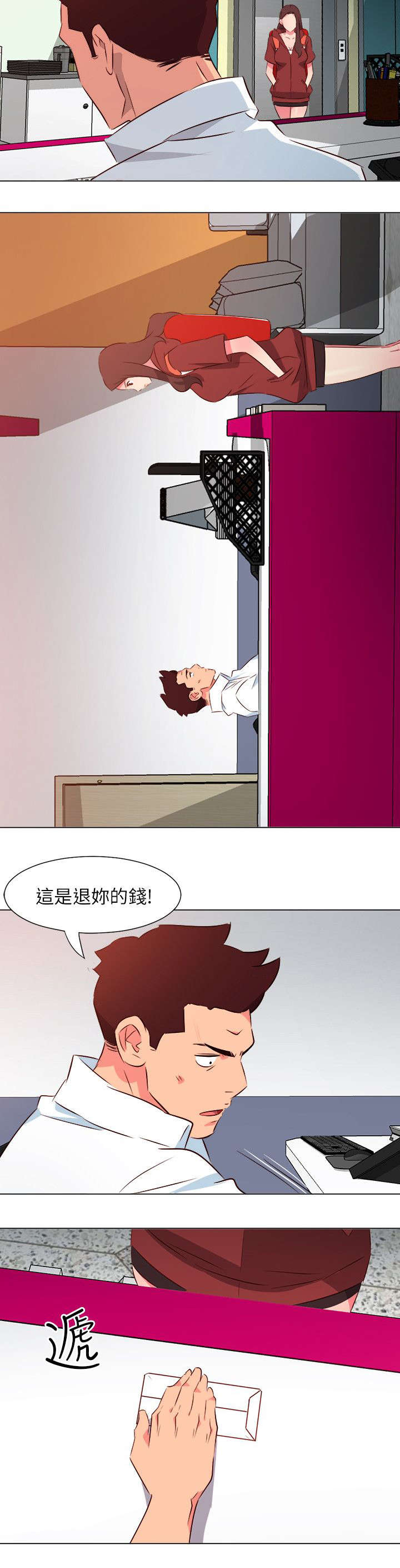 年下之恋漫画全集在线观看漫画,第42章：睡不着4图