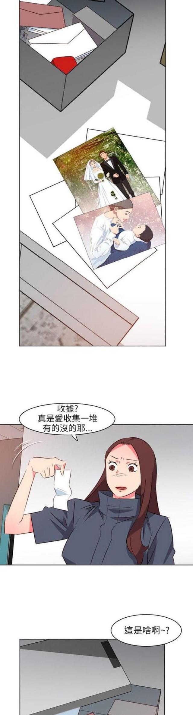 蓝天航班漫画漫画,第9章：告辞2图