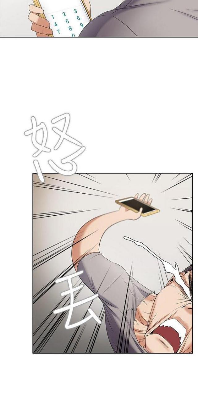 同居漫画结局漫画,第8话1图