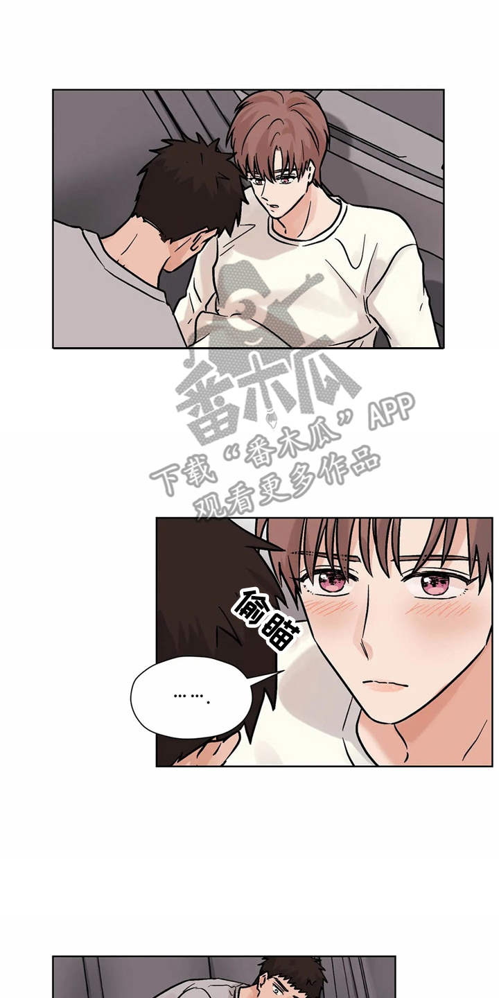 原野漫画更新了吗漫画,第2话3图