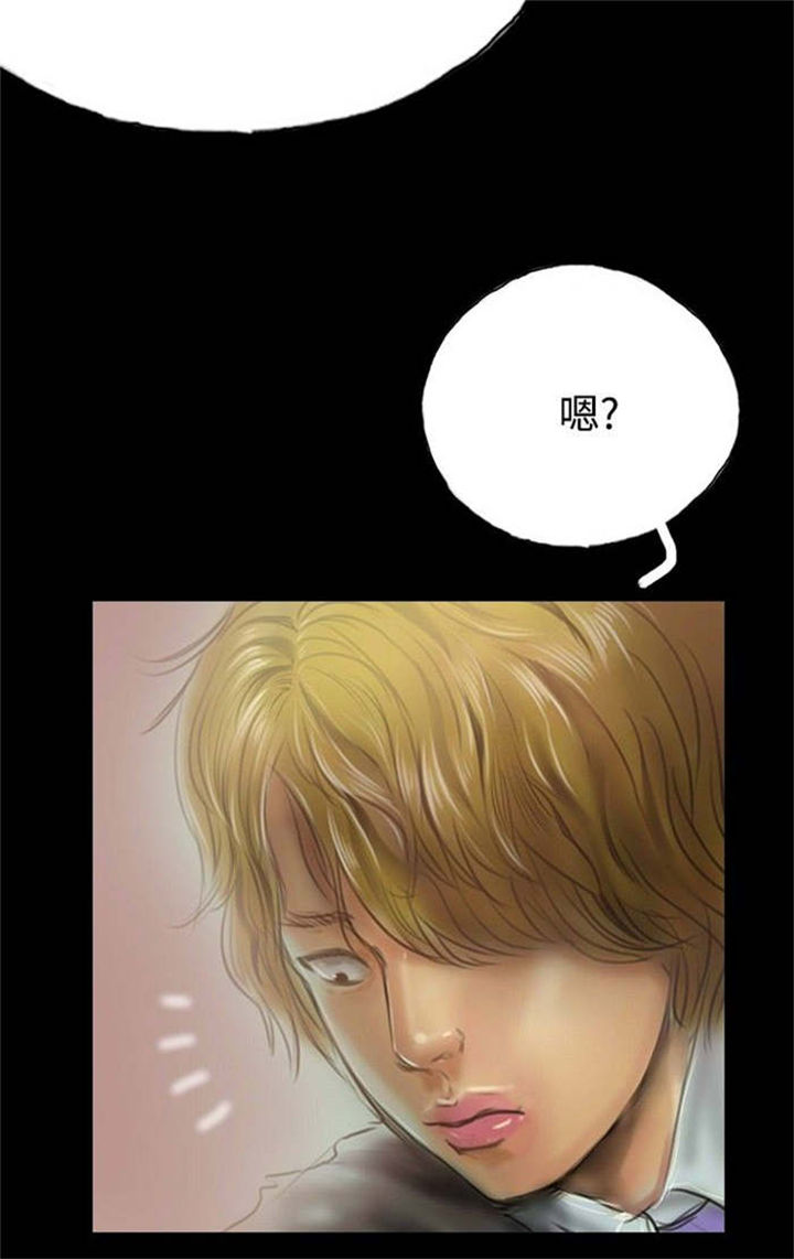 意料之外情理之中欧亨利漫画,第10话5图