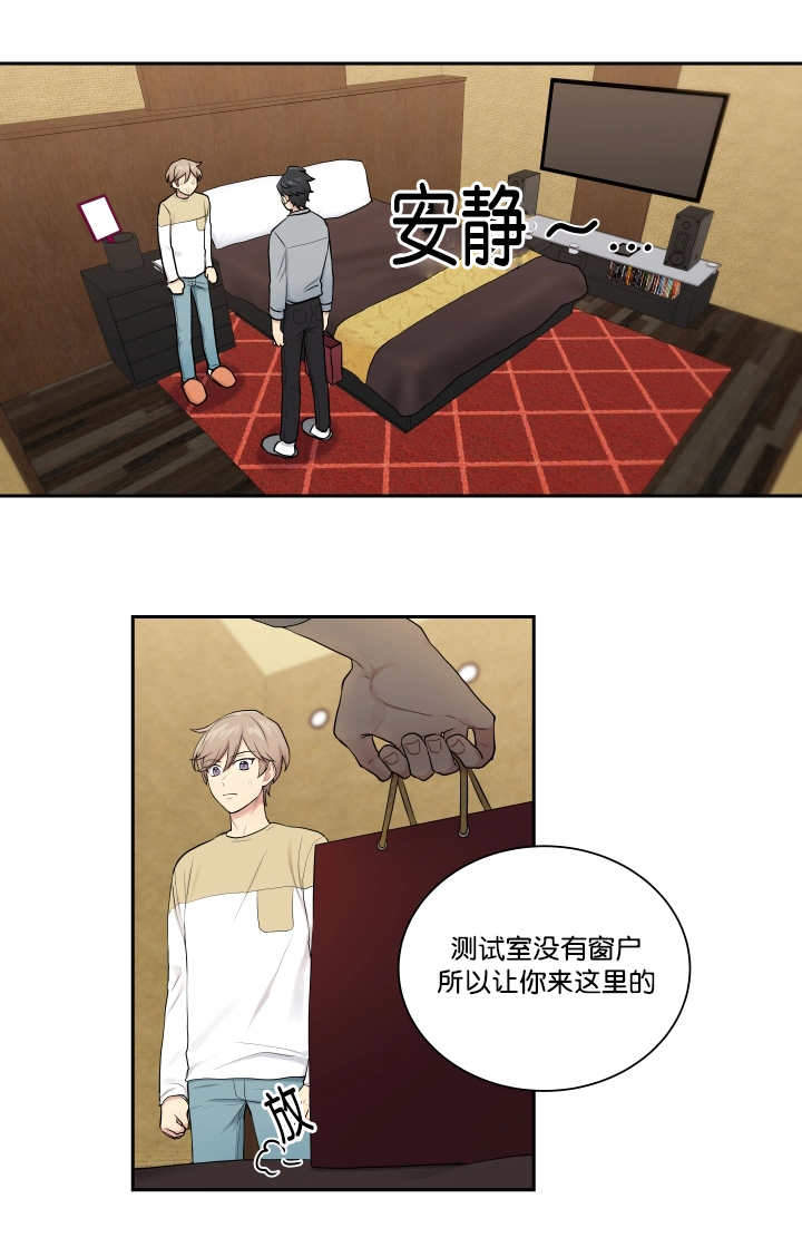 青春期漫画漫画,第19章：遇害4图
