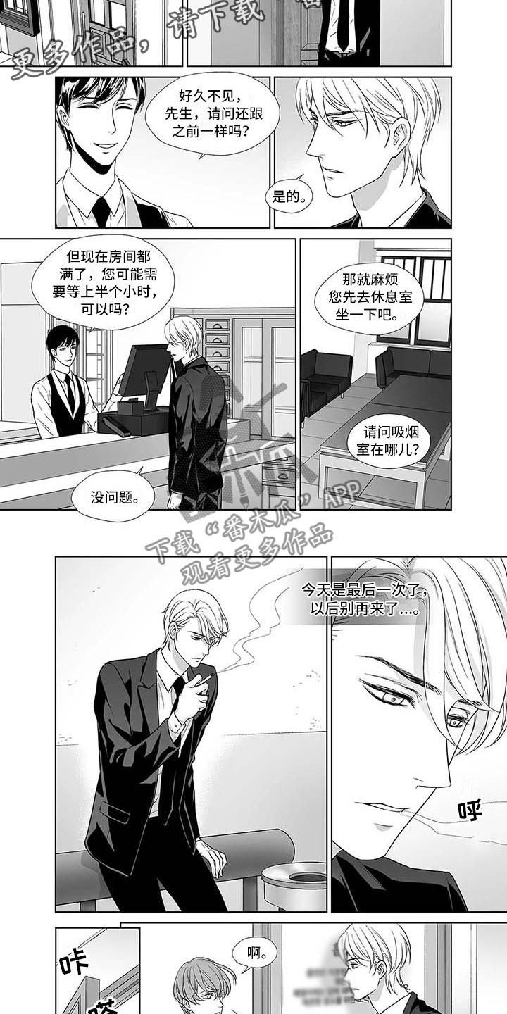 专属时刻漫画下拉式观看漫画,第8章：找人3图
