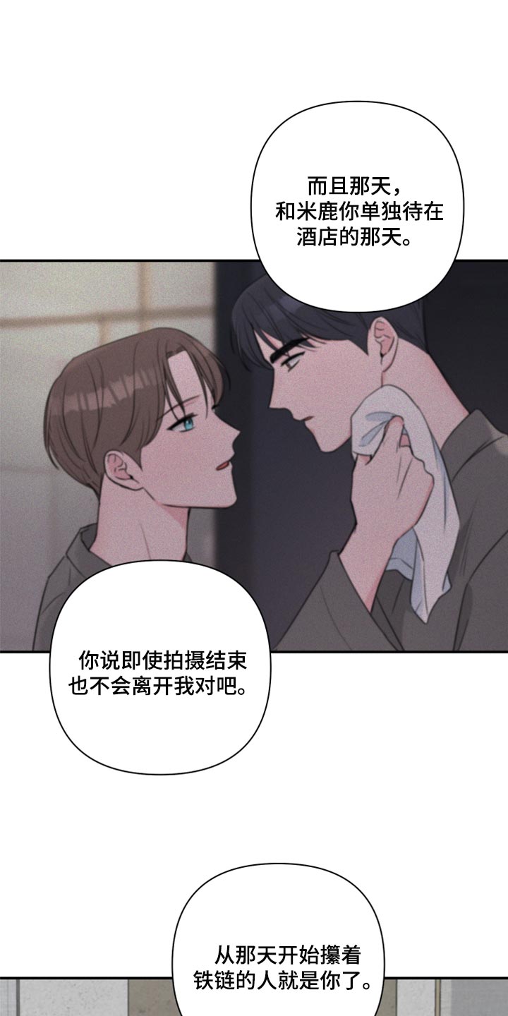 家人的意义漫画漫画,第72章：发现6图