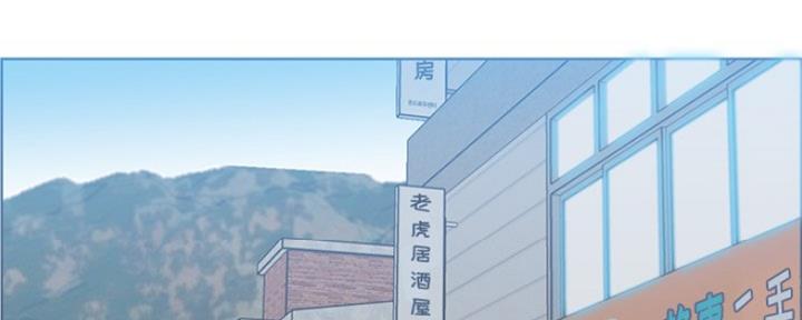 七天魔咒漫画漫画,第6章：出问题7图