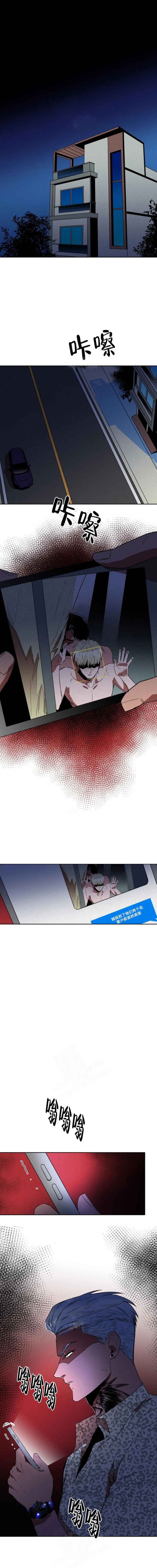 爱情系统漫画漫画,第6话3图