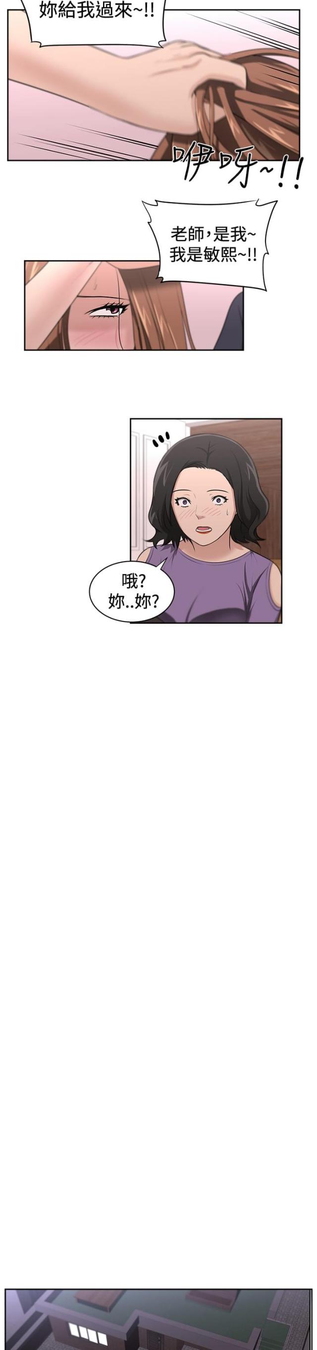 第15章：他自己的方式7