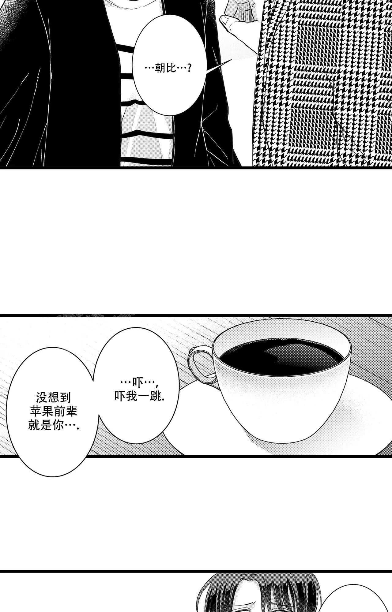 恋爱漫画贵族漫画,第27章：6图