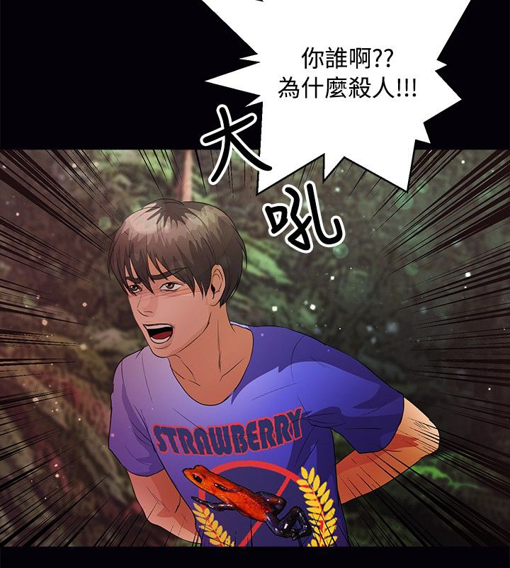 第6章：认真点6
