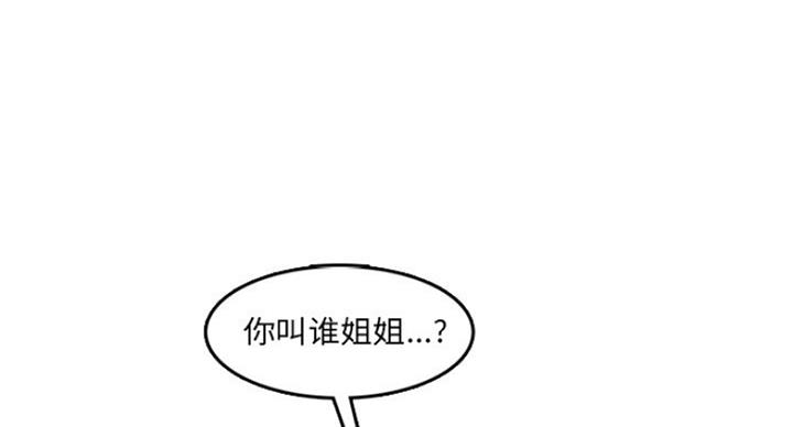 七天魔咒漫画漫画,第5章：想念7图