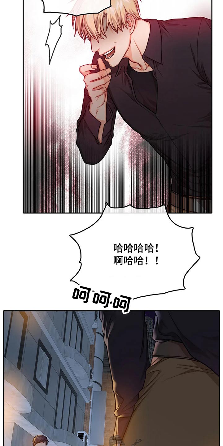 倒霉的动漫角色漫画,第55章：一切都很开心8图