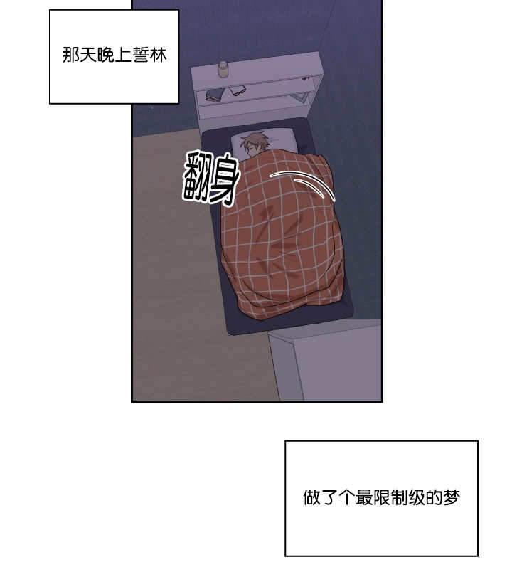 万能个人简历模板漫画,第18章：朴素的幸福3图