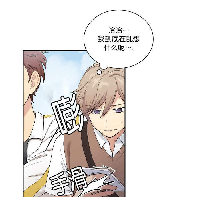 新的牢笼漫画漫画,第17章：这次无效5图