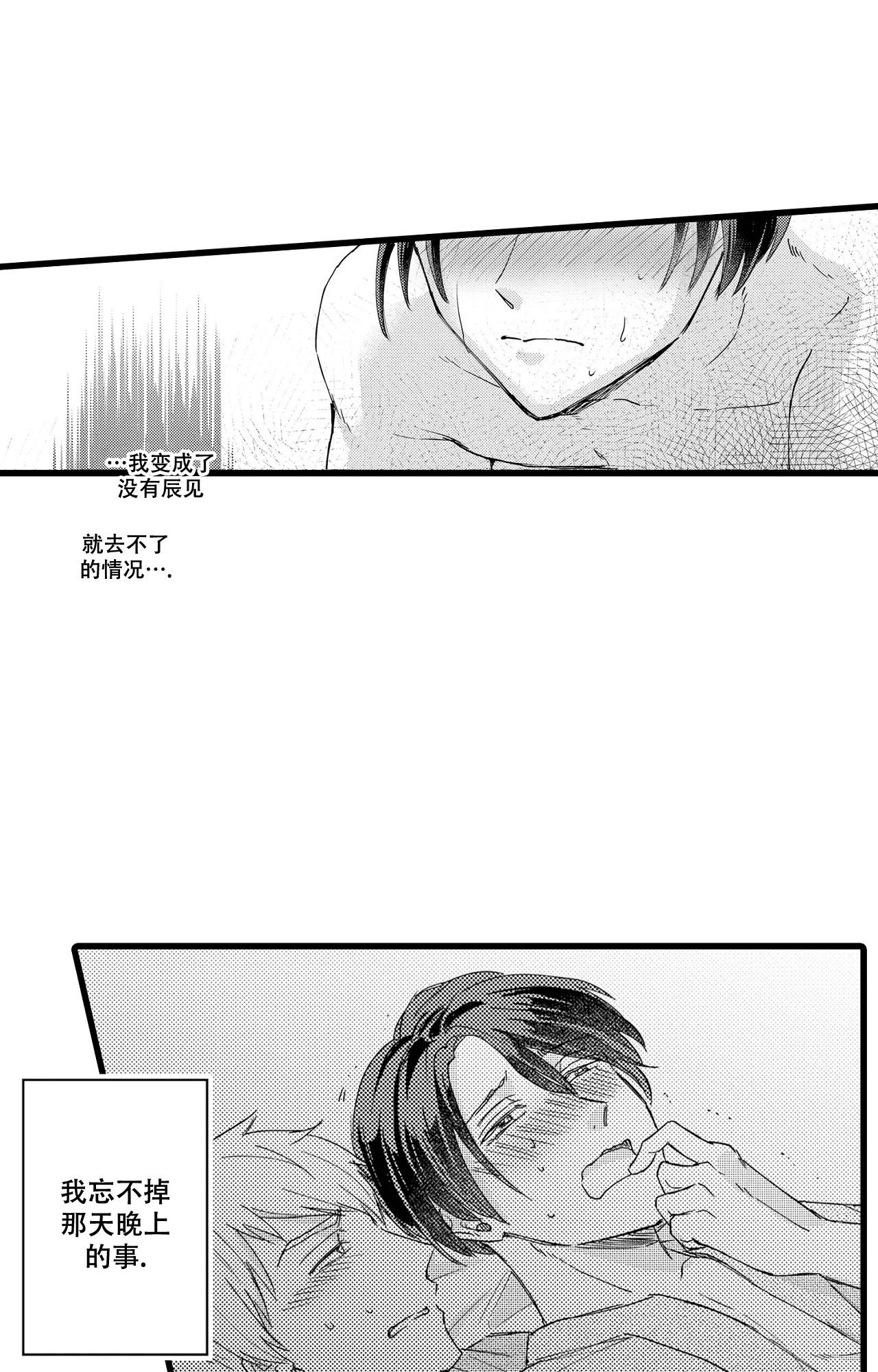 恋爱漫画贵族漫画,第27章：6图