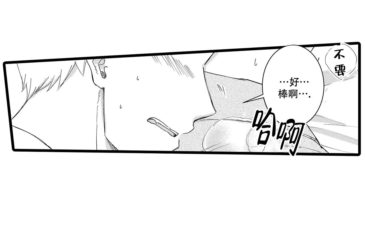男女恋爱花销比例漫画,第3章：5图